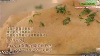 新治愈篇美食家 点餐美食