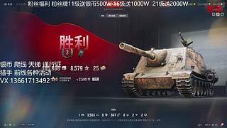 继续继续   爬线打经验