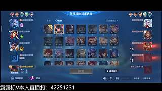 新版露露巅峰冲第一