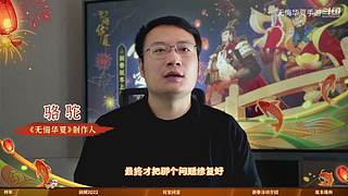 骆驼代表无悔华夏全部体义务人员向诸位拜年啦