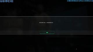 监狱典狱长他哥