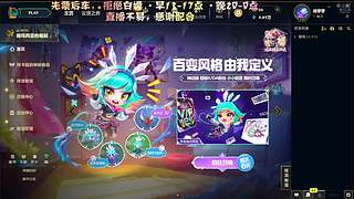 元旦快乐各位亲亲