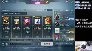 浩然：预言帝！