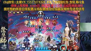 挑号估号斗鸡日常全面配置