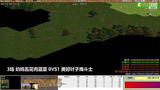 不会打罗马的姐姐的直播间