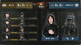 【重播】2022高校秋季赛