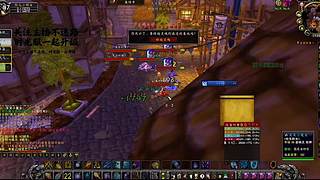 双人配合成就！与队友默契完成