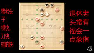 会一点点的直播间