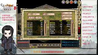 【金庸群侠传OL-至尊服】-小混混混江湖