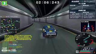 飚车世界电信2F.C.K 新N6666