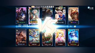 （天真）的直播间