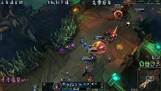 艾欧尼亚：新人主播第一天