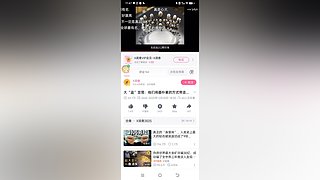 用184022881的直播间