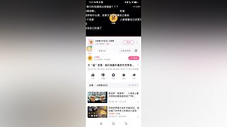 用184022881的直播间