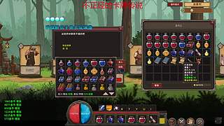 我鸭汉三又回来了