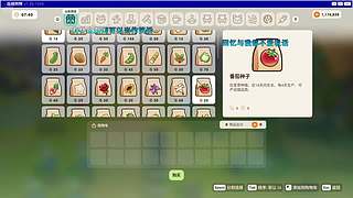 我鸭汉三又回来了