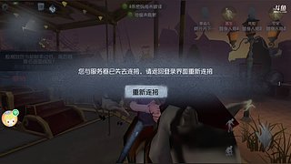 好想当年锦的狗啊的直播间