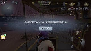 好想当年锦的狗啊的直播间