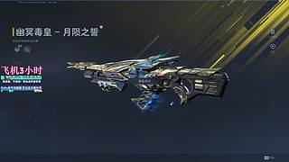 绝美颜值少女，逆战未来启动