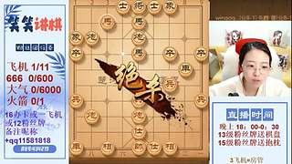 欢声晓宇的直播间