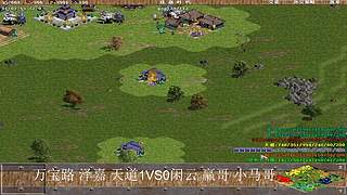 猛男华的直播间