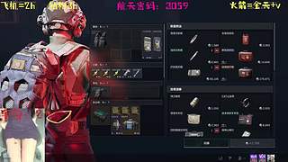 你就贪吧鲨鱼，猪！！！