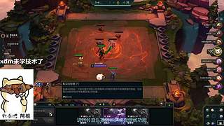 此主播逆大天，吃鸡当lol玩