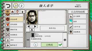 不说 脏话挑战第一天