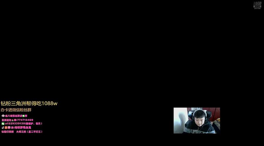 回来了 先LOL 晚上在洲！