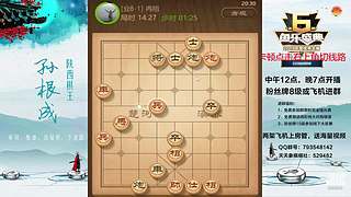 巅峰布局全能大师