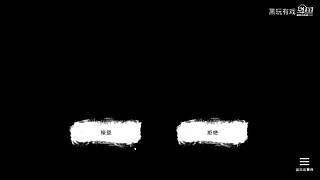 恐怖游戏dark师的录像