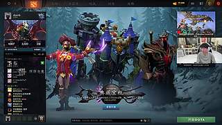 dota2 新人主播 内战
