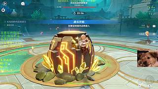 【原神】免费N5N6/12层！