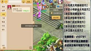 平民党老区搬砖新区囤货