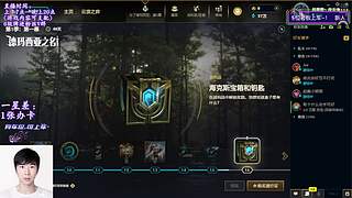 【夜未央】老板里面请~！