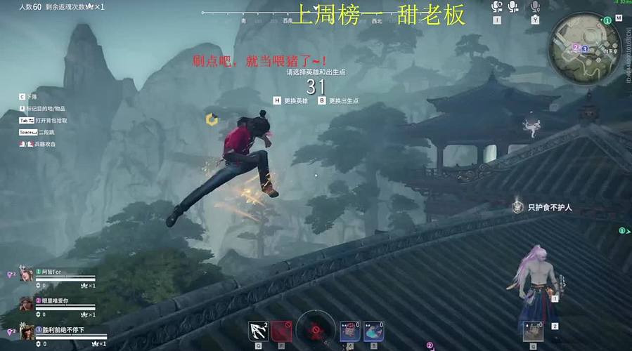 深渊任务探图新版本冲鸭~！