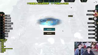 国服前十冲第一！