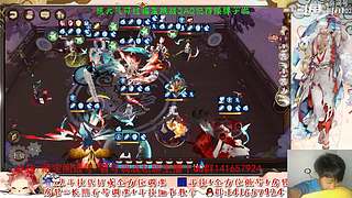 【书生】随便玩玩～