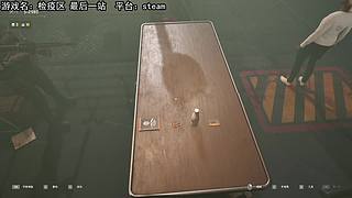 【检疫区】：给丧尸检查身体啦！！