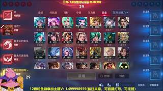 射手上荣耀教学，弟弟团战教学