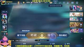 射手教大家学会团战，本人在播！