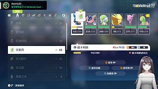 停播了消遣，能够够看录例例诸诸例如