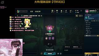 广州温御，国服全区日服