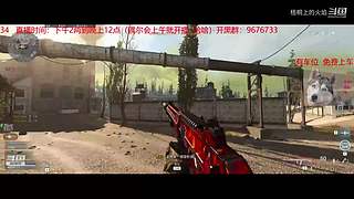 战区 夕阳枪手正线刚枪