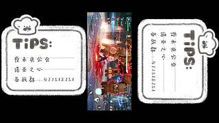 夜未央收人了，龙王带队