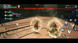 夜未央收人了，龙王带队