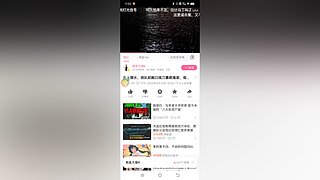 无聊的人播着玩