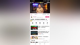 无聊的人播着玩