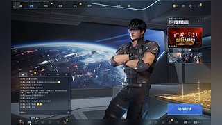 玩玩逆战未来 8950372