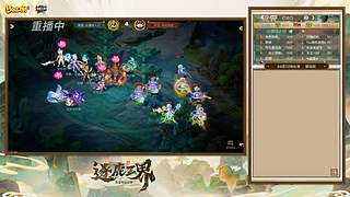 逐鹿三界帮派联赛